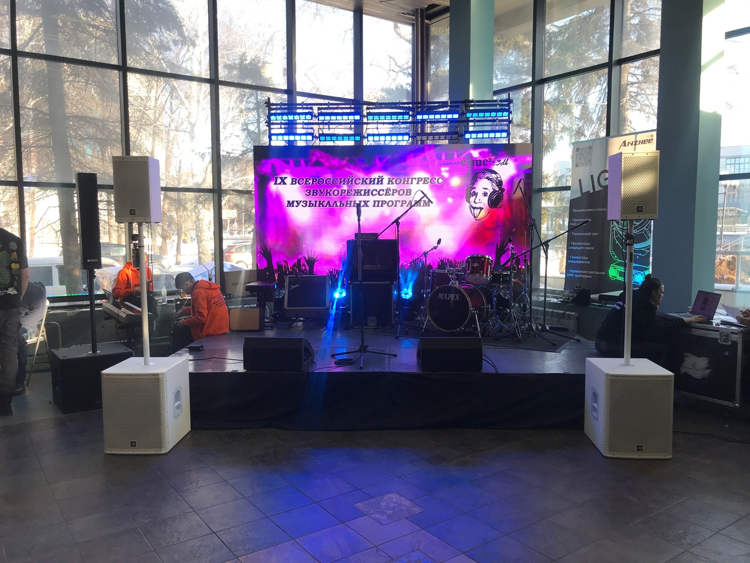 AUDIORUS™ на Всероссийском конгрессе звукорежиссёров музыкальных программ 2023 в г.Самара, КРЦ "Звезда" 