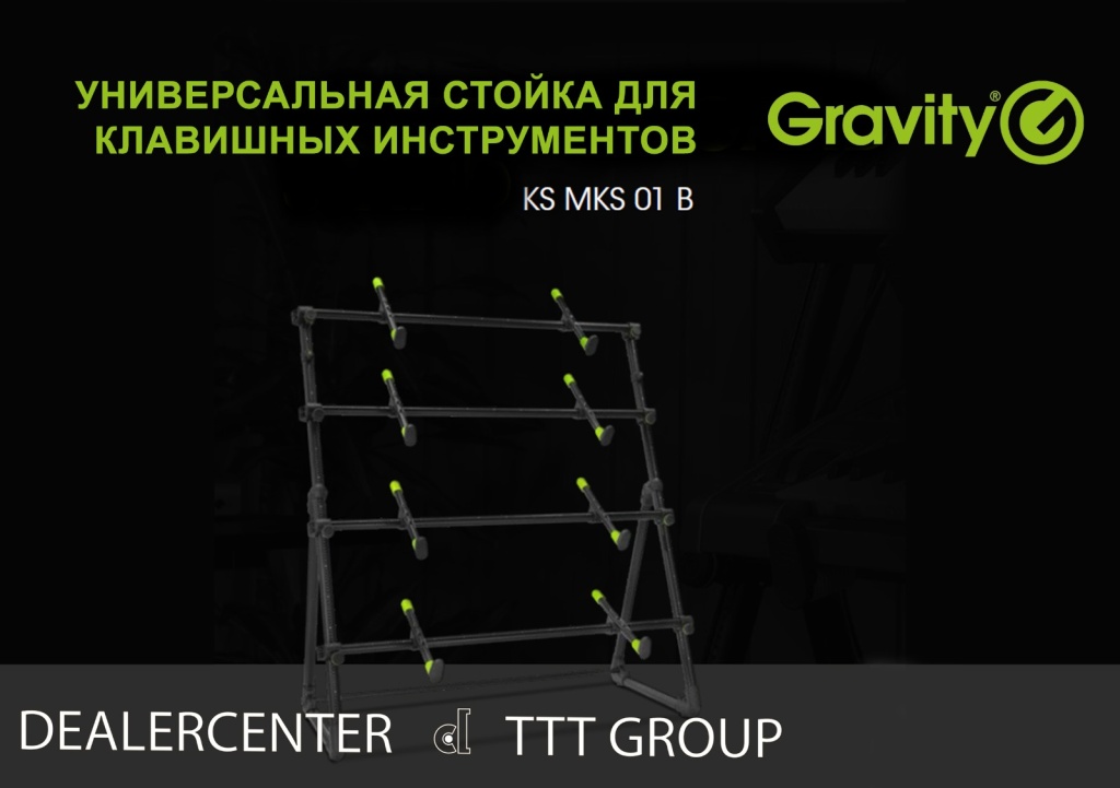multi stand.jpg