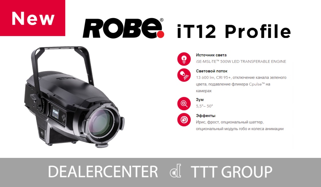 ROBE iT12 Profile.jpg ROBE iT12 Profile.jpg