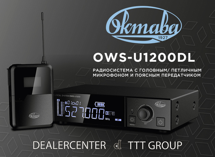 октава.jpg октава.jpg